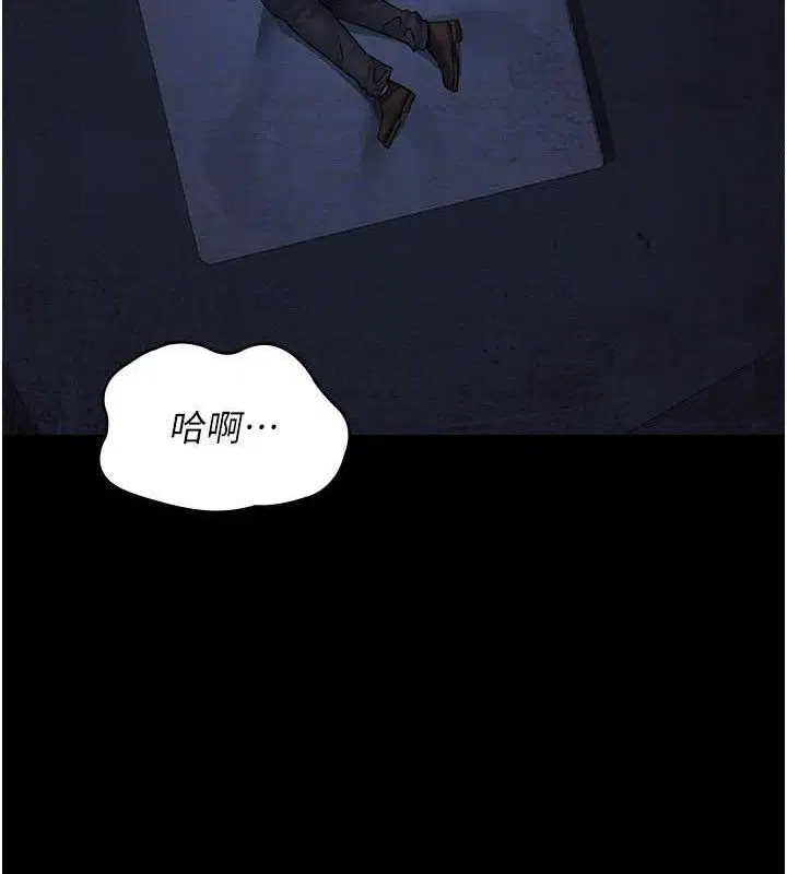 第245話