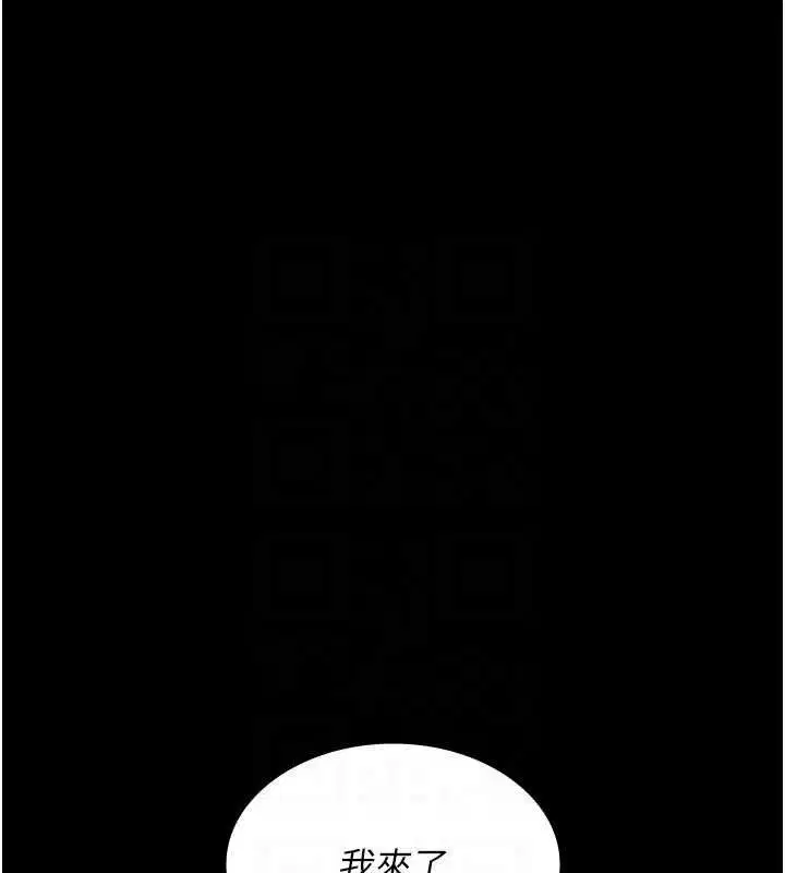 第245話