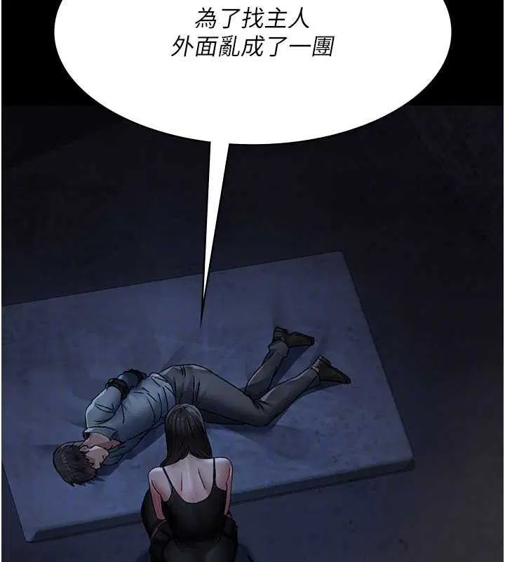 第245話