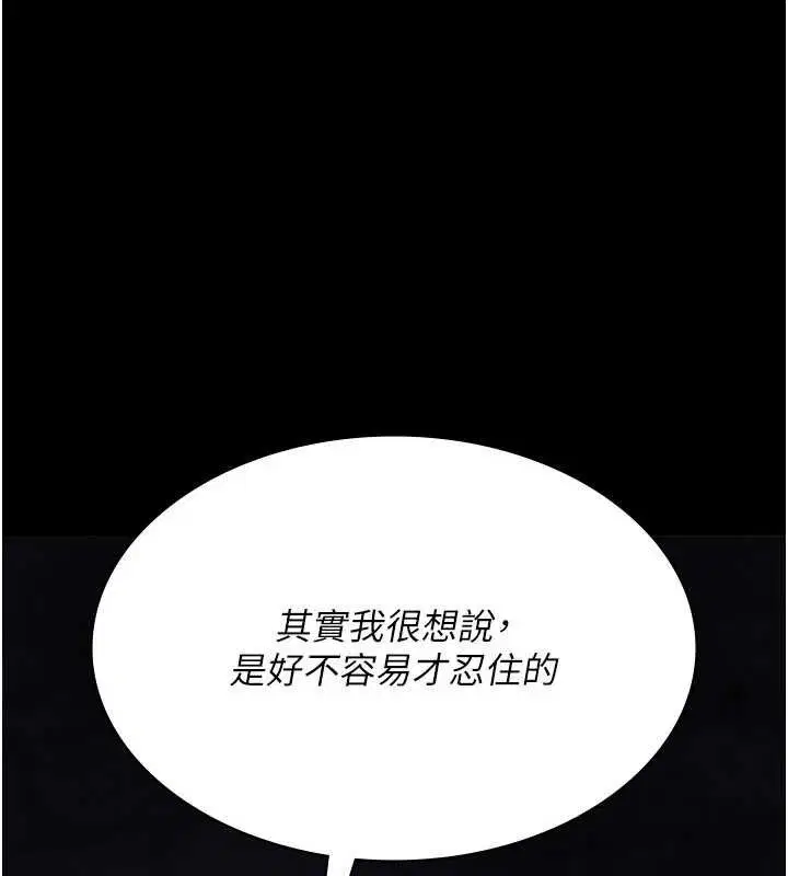 第245話