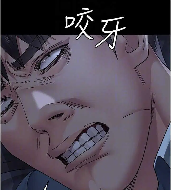 第245話