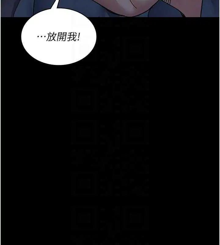 第245話