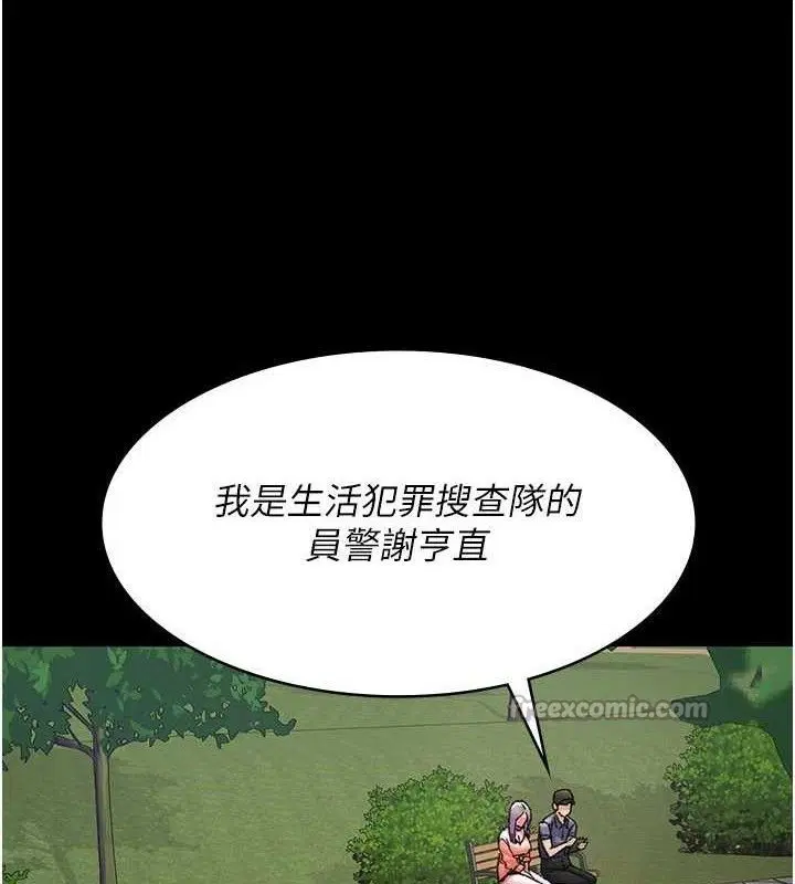 第245話
