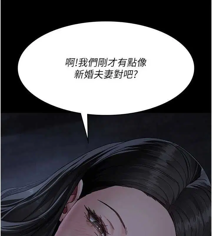 第245話