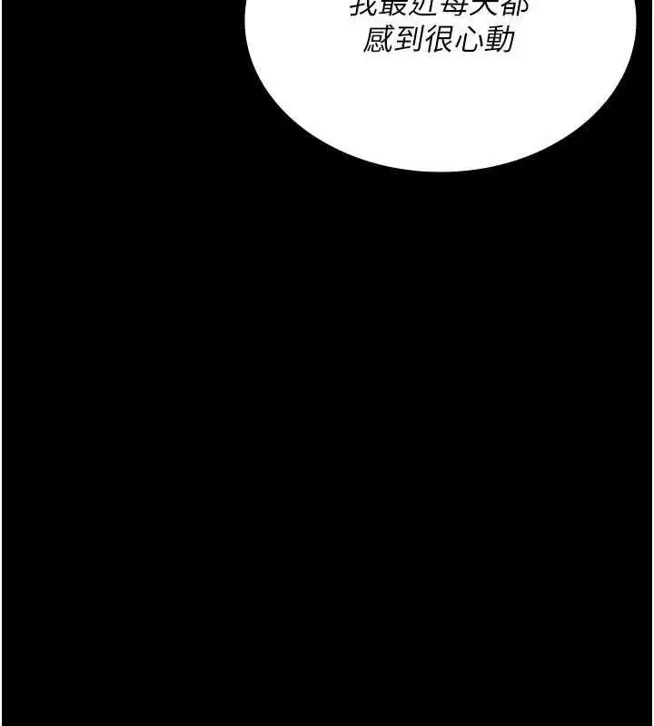 第245話