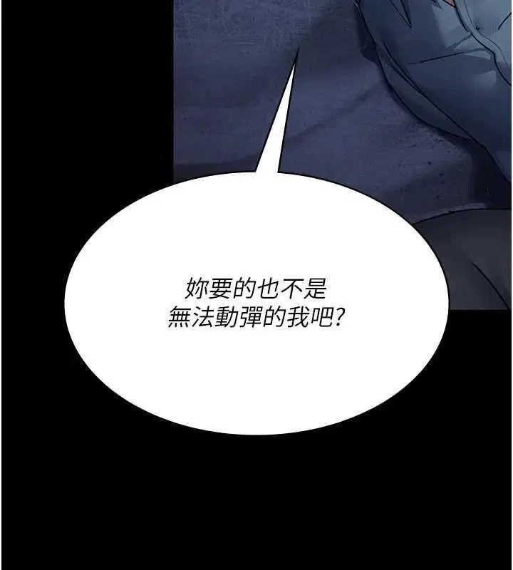 第245話