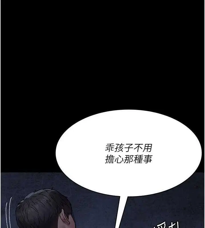 第245話