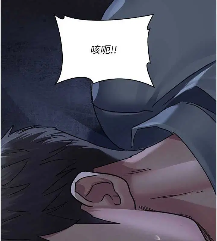 第245話
