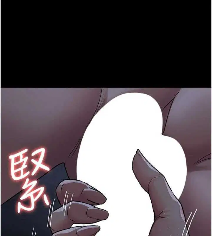 第245話