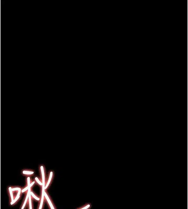 第245話