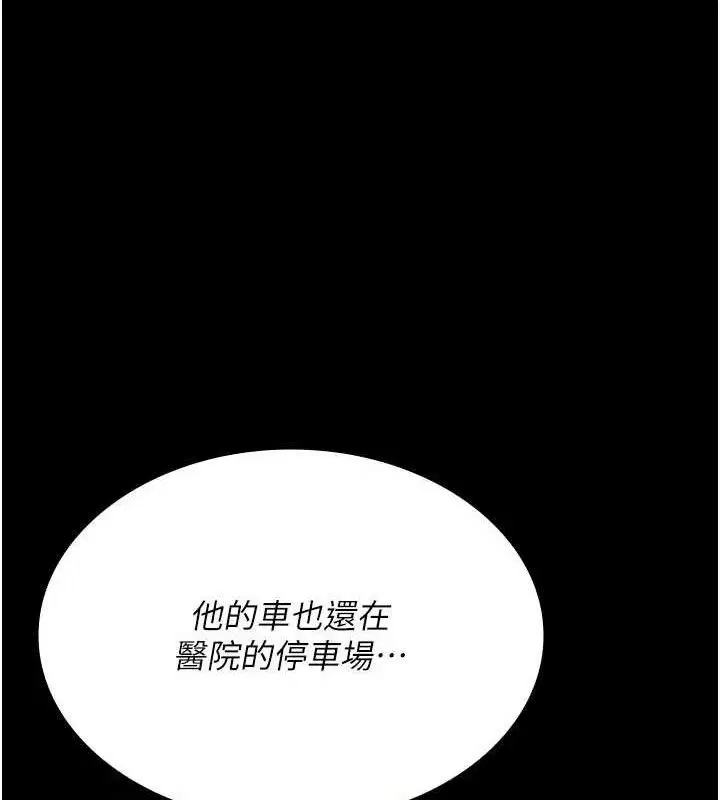 第245話
