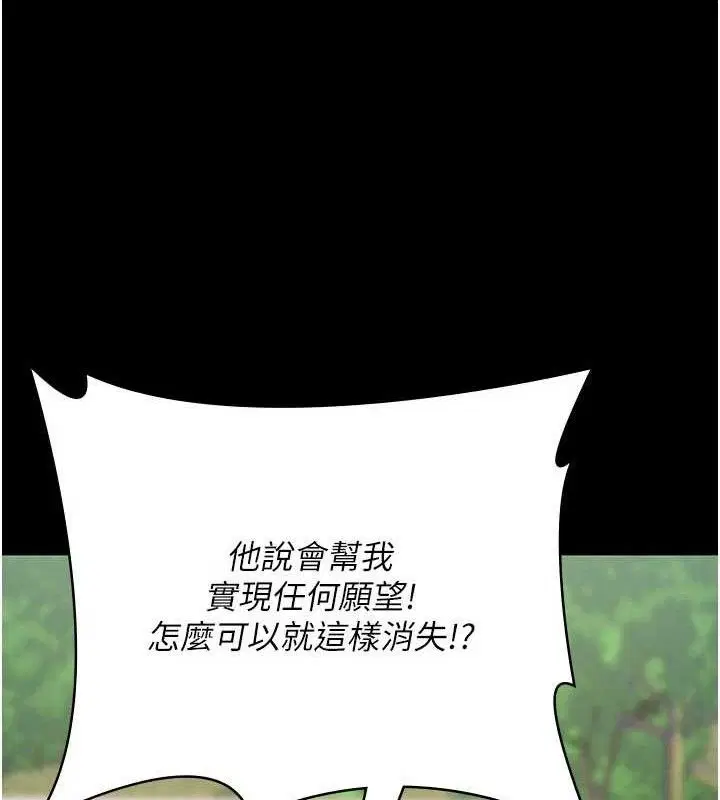第245話