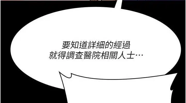 第245話