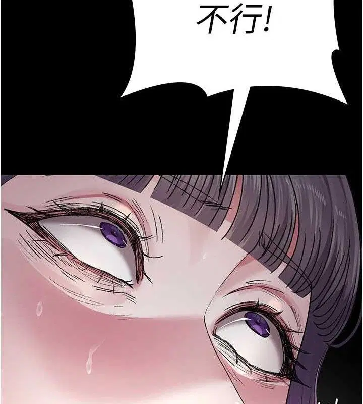 第245話
