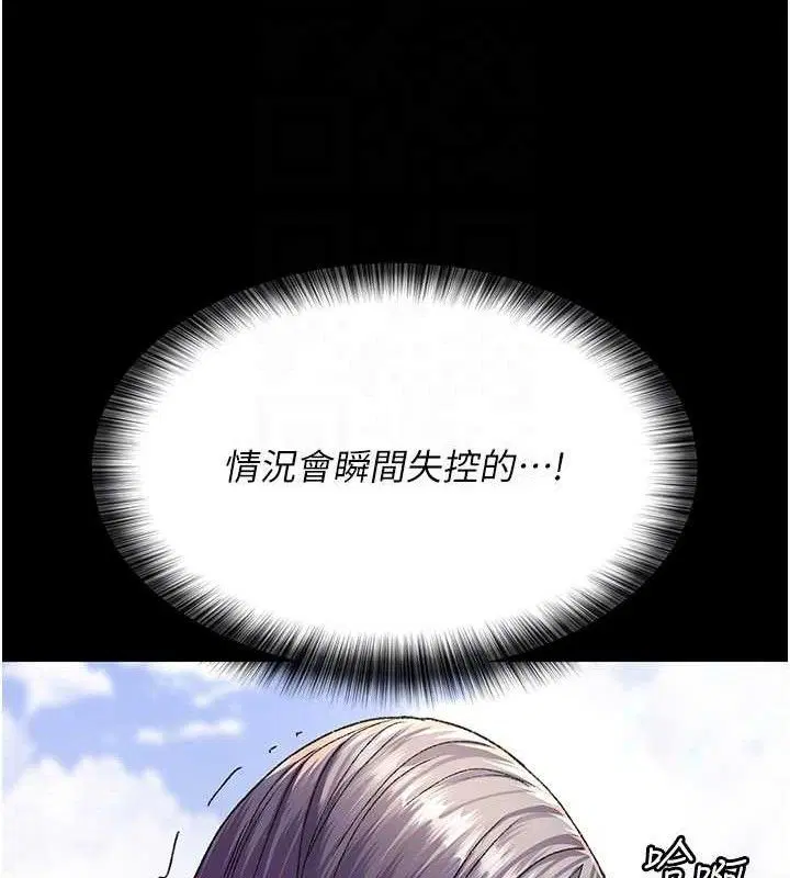 第245話
