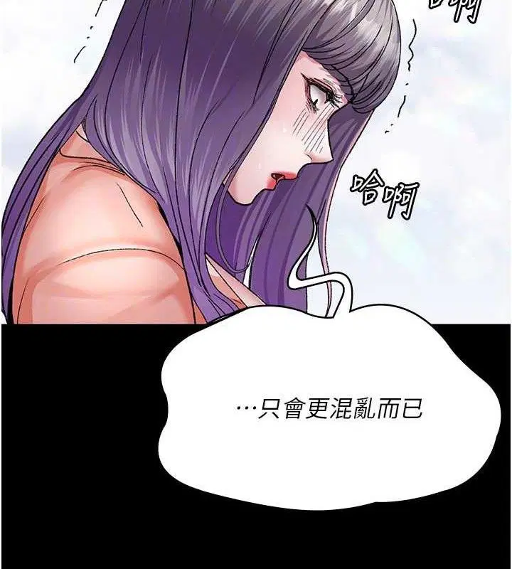 第245話