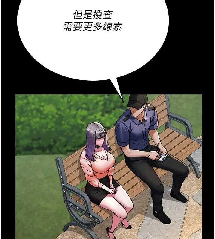 第245話