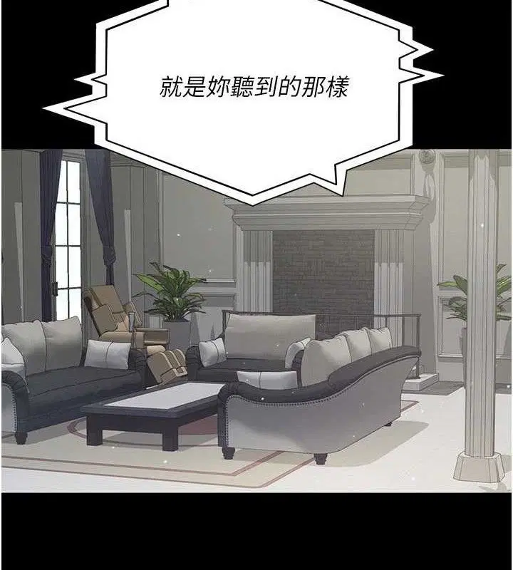 第245話