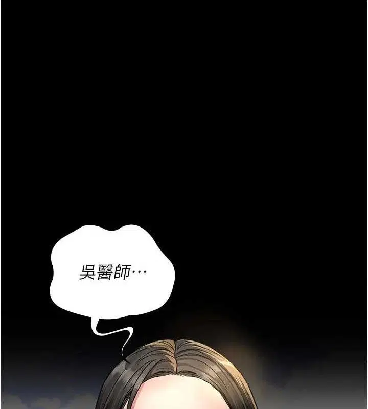 第245話
