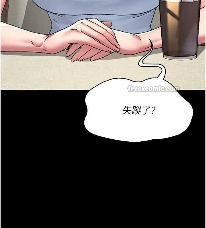 第245話