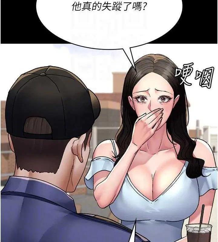第245話