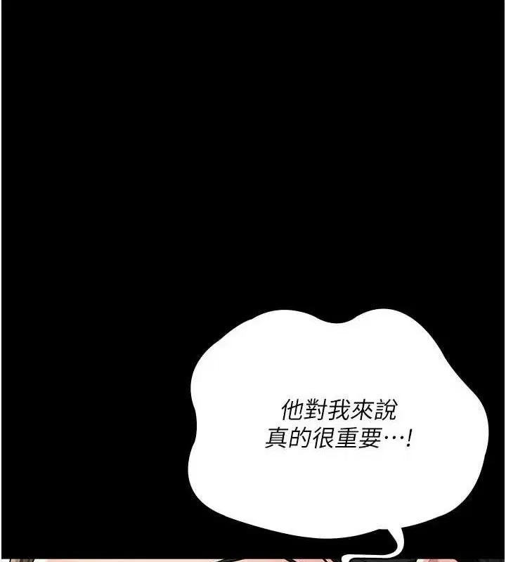 第245話