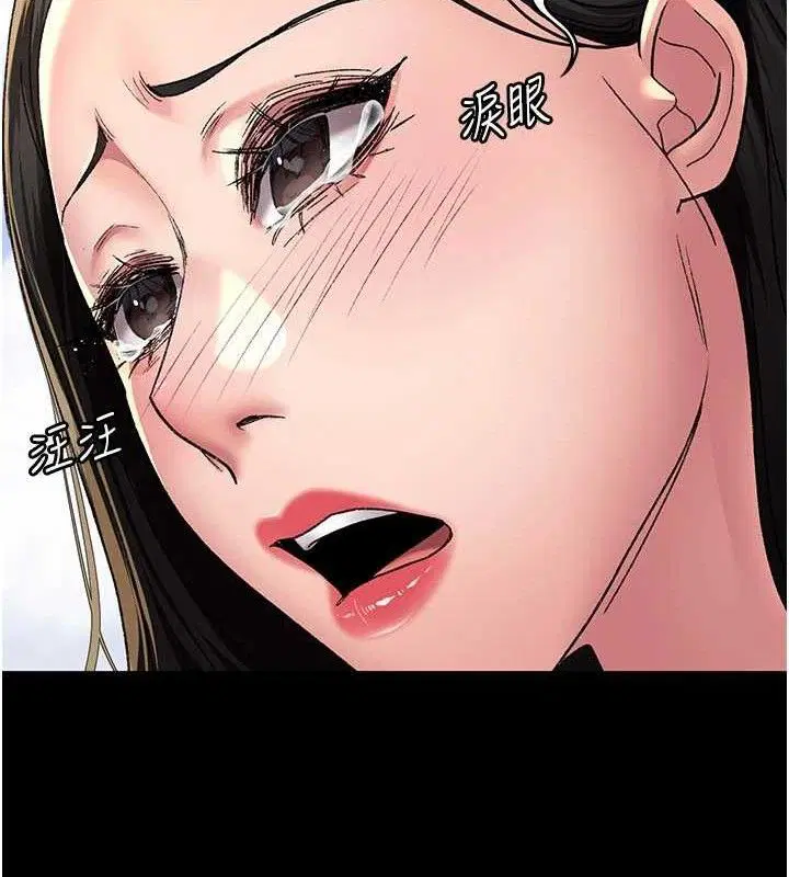 第245話