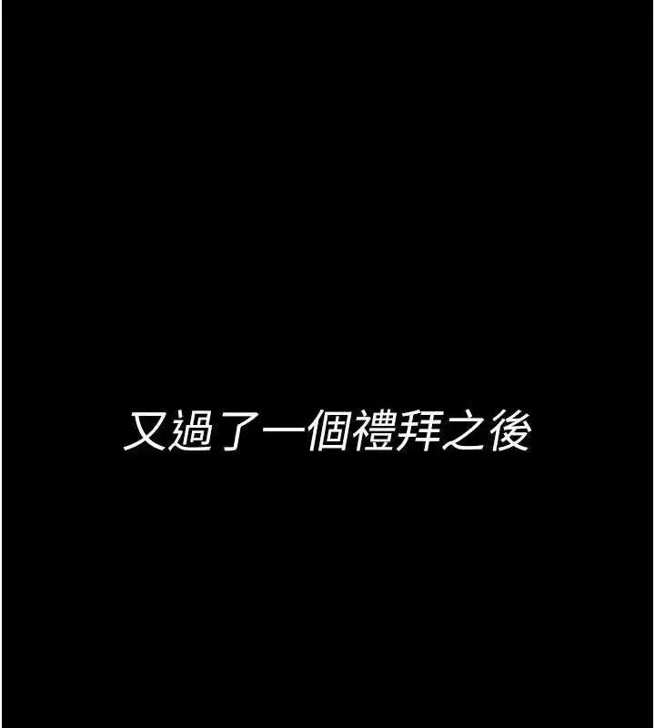 第245話