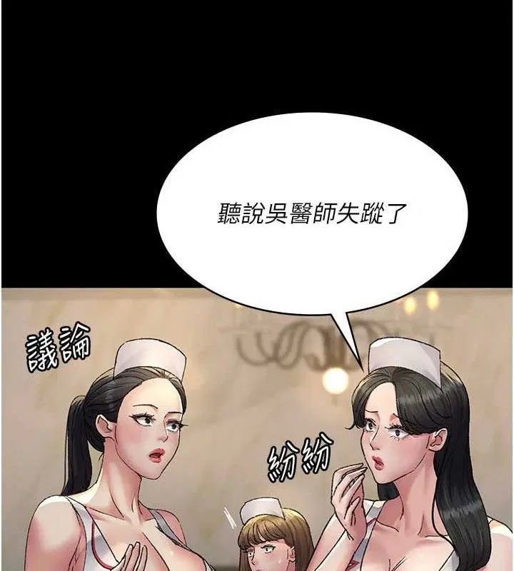 第245話