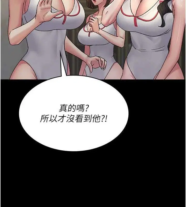 第245話