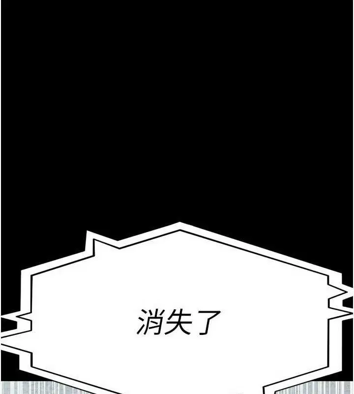 第245話