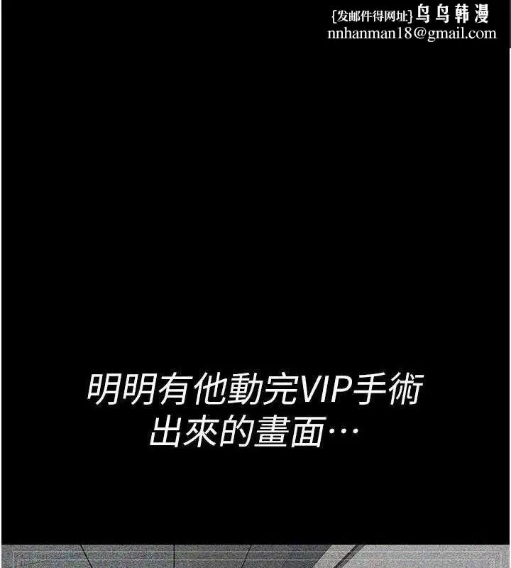 第245話
