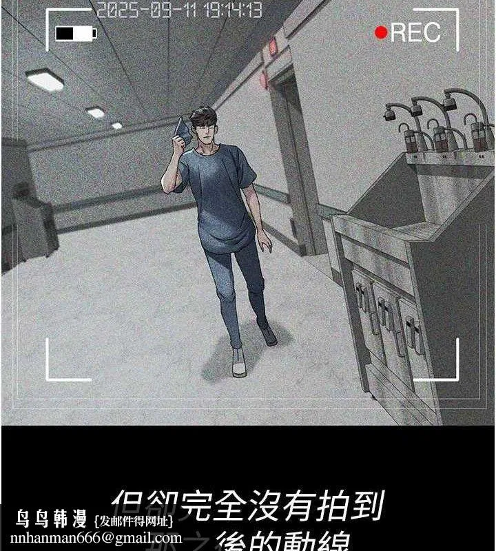 第245話