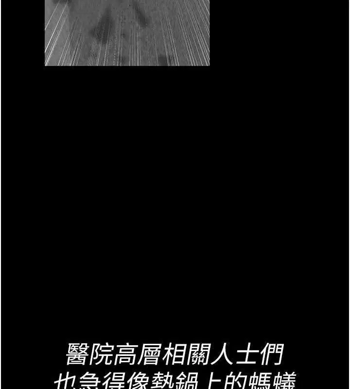 第245話