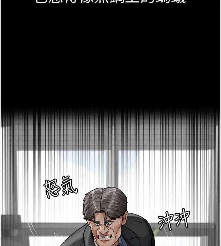 第245話