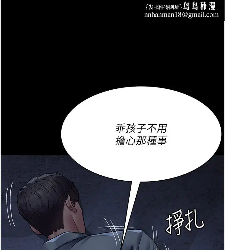 第246話