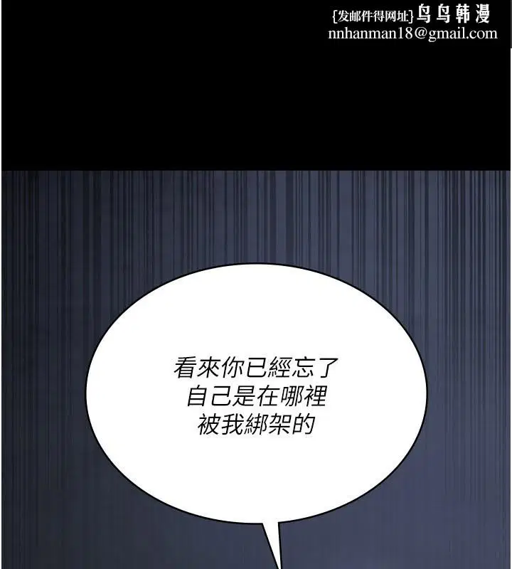 第246話