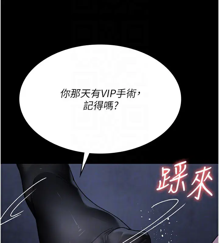 第246話