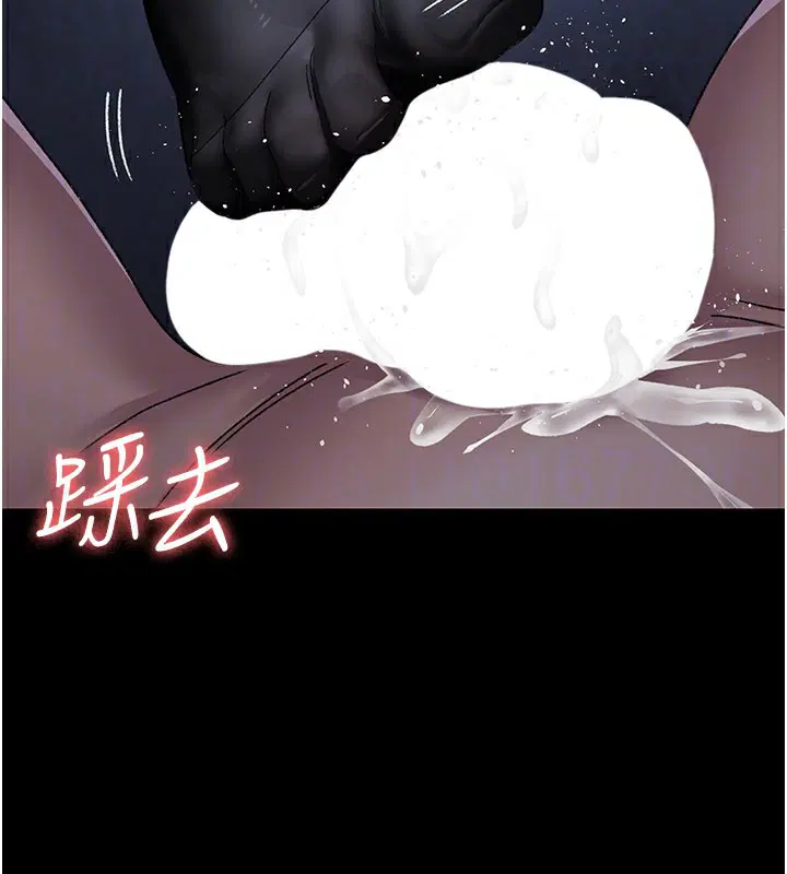 第246話