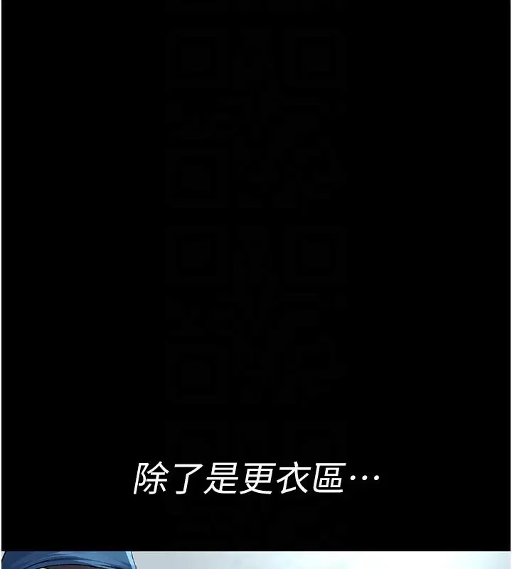 第246話