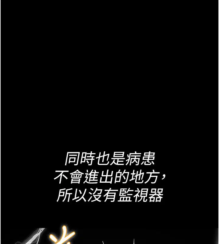 第246話