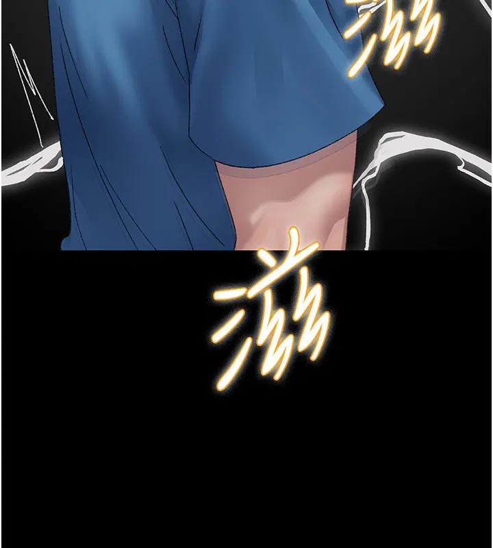 第246話