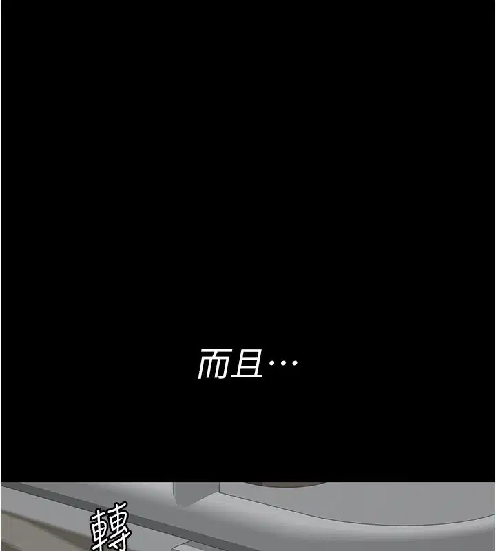 第246話