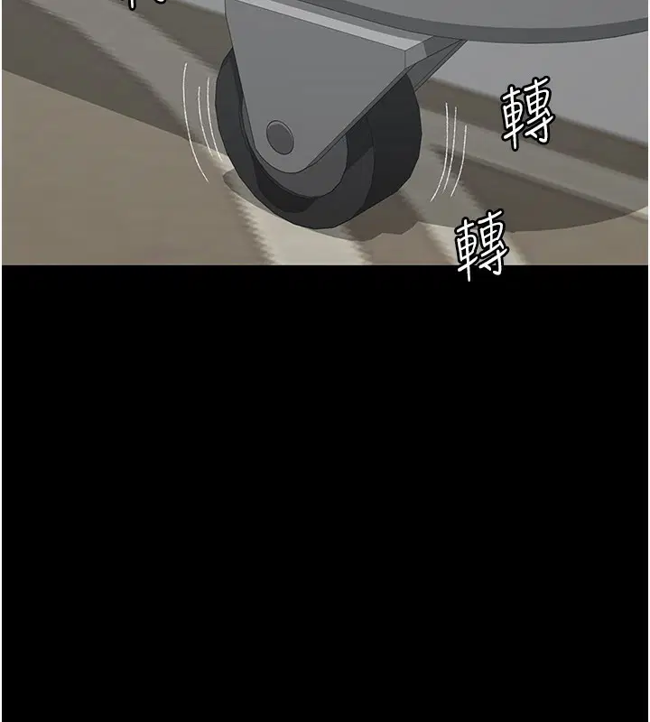 第246話