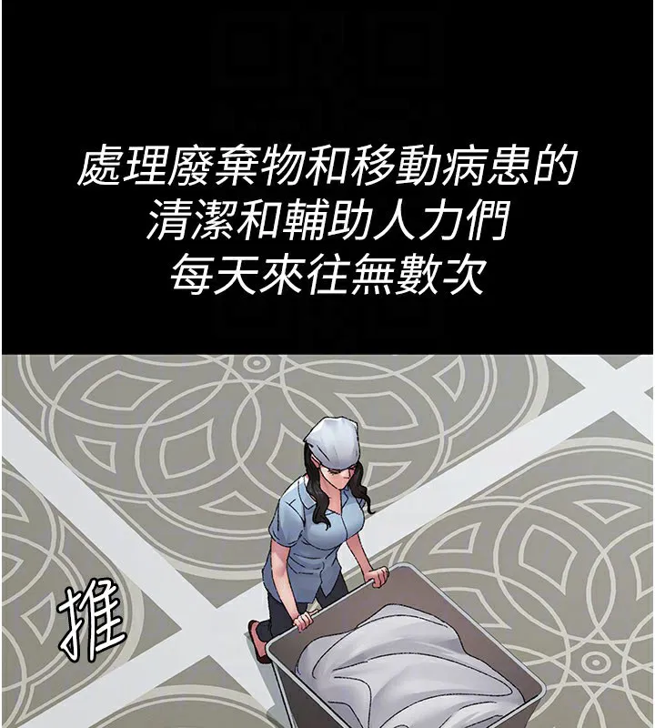 第246話