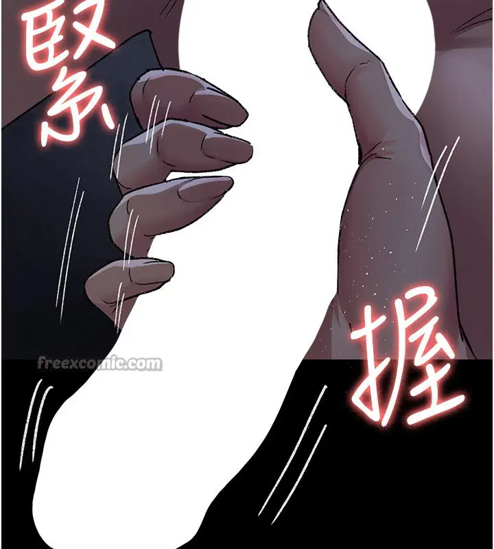 第246話