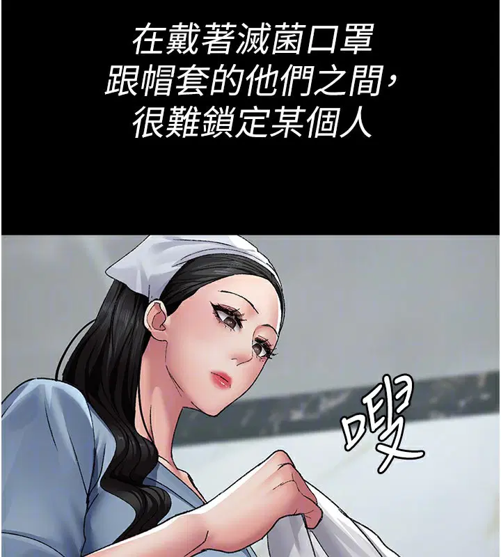 第246話