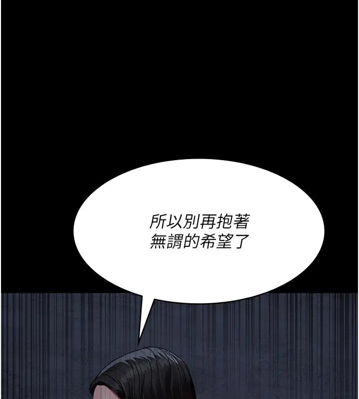 第246話
