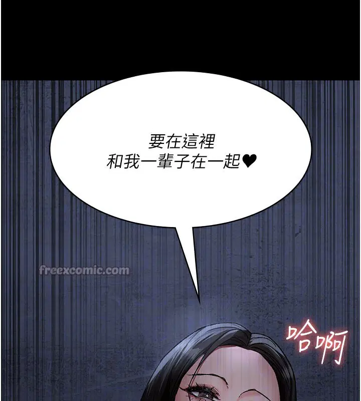 第246話