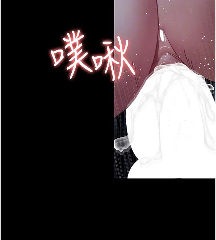 第246話